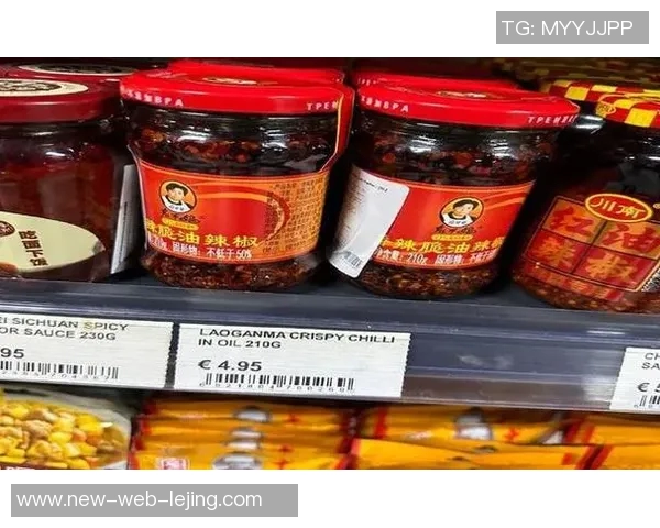 足球明星联手老干妈打造美味新风潮引发球迷热议